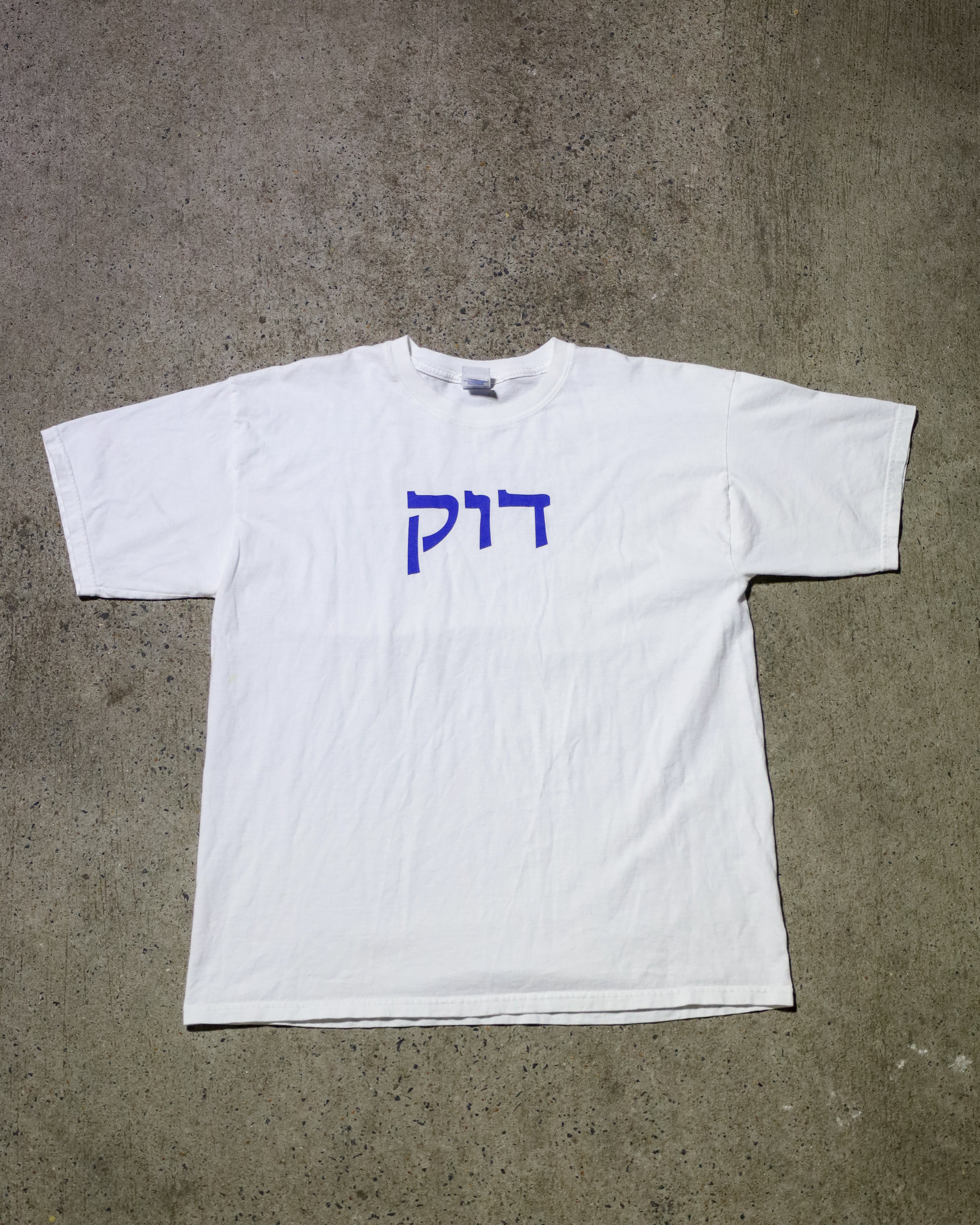 2000s Ultra Cotton Duke Tee